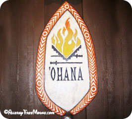 'Ohana milk allergy