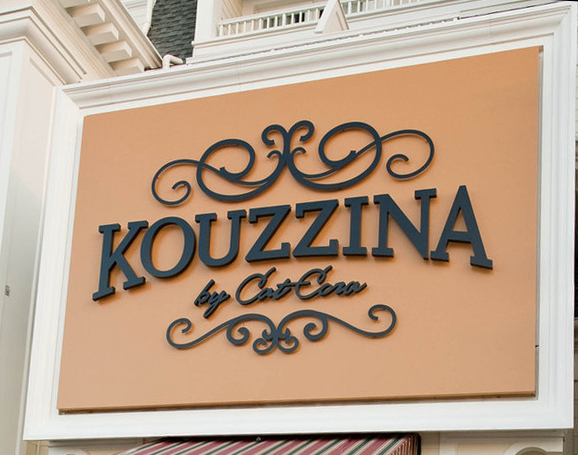 Food allergies at Kouzzina in Disney World
